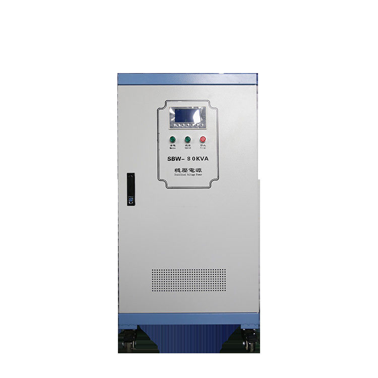 200KVA Three Phase Voltage Regulator Servo Stabilizer Copper Automatic